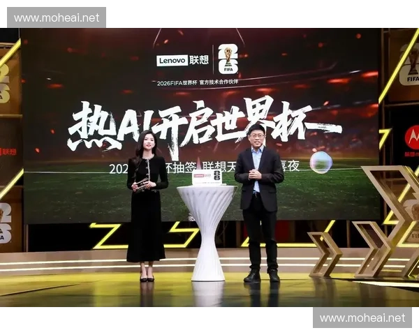 世界杯全程赛事直播平台一站式观赛体验尽享精彩瞬间